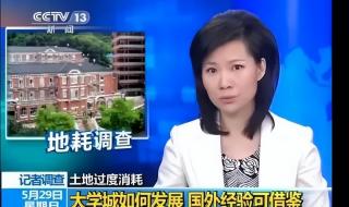 郑州龙子湖大学城怎么建成的